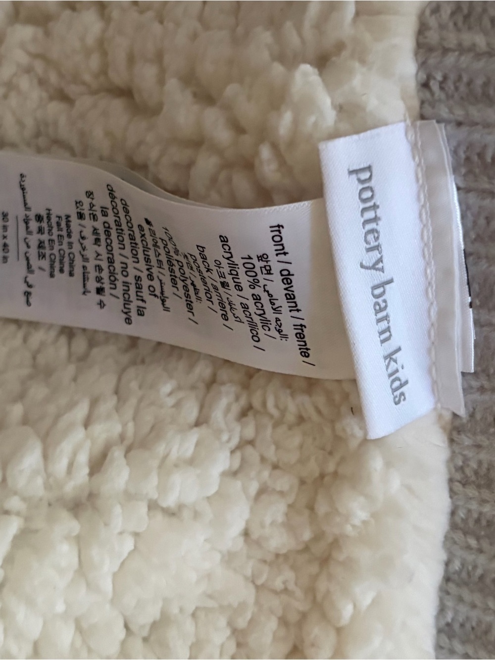 Pottery Barn Kids Hippo Heirloom Sherpa-Backed Patchwork Knit Baby Blanket 30x40 - Picture 8 of 9